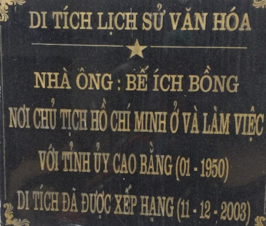 Khu di tích lịch sử cách mạng Lũng Dẻ